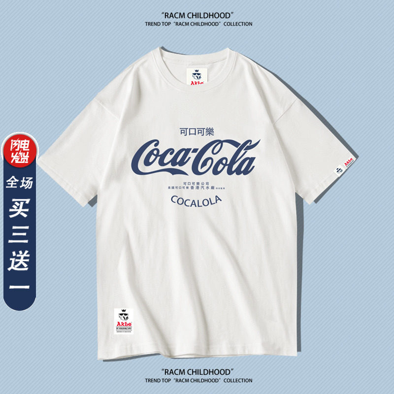 可口可乐联名款夏季新款限定潮牌定制情侣装孙泽源同款短袖t恤男