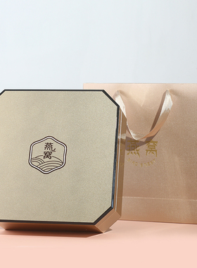 高档香槟金色橙色八角礼盒燕窝包装盒木盒250克盒子圆八角内盒