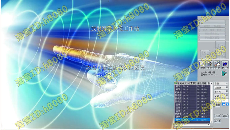 CT工作站CT软件DR工作站CR工作站软件核磁MRI软件放射科minipacs