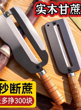 多功能锰钢加厚大号防滑实木甘蔗刀 双刃两用可削可砍削皮甘蔗刀
