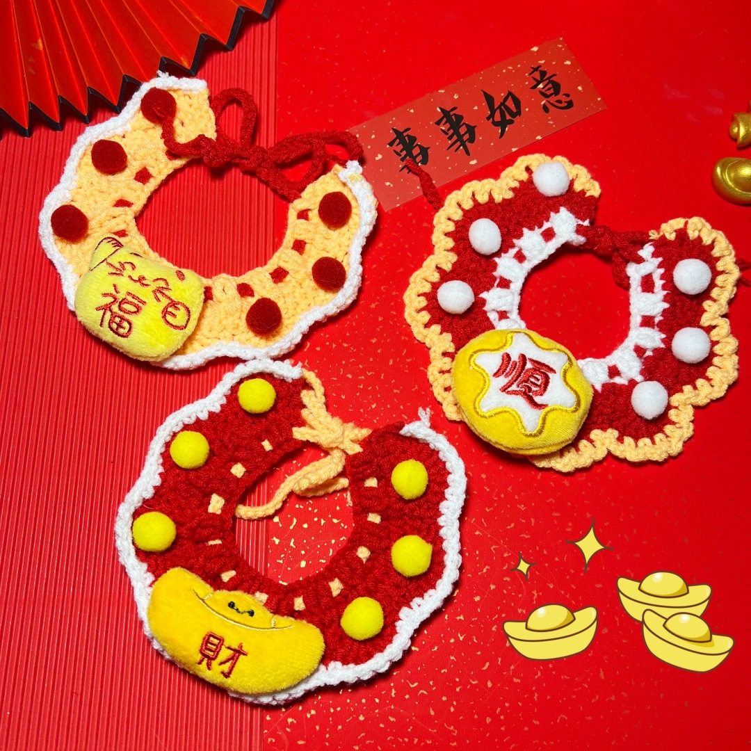 猫咪狗狗金福猫针织球球围脖宠物新年财顺饰品项圈可爱兔子口水巾