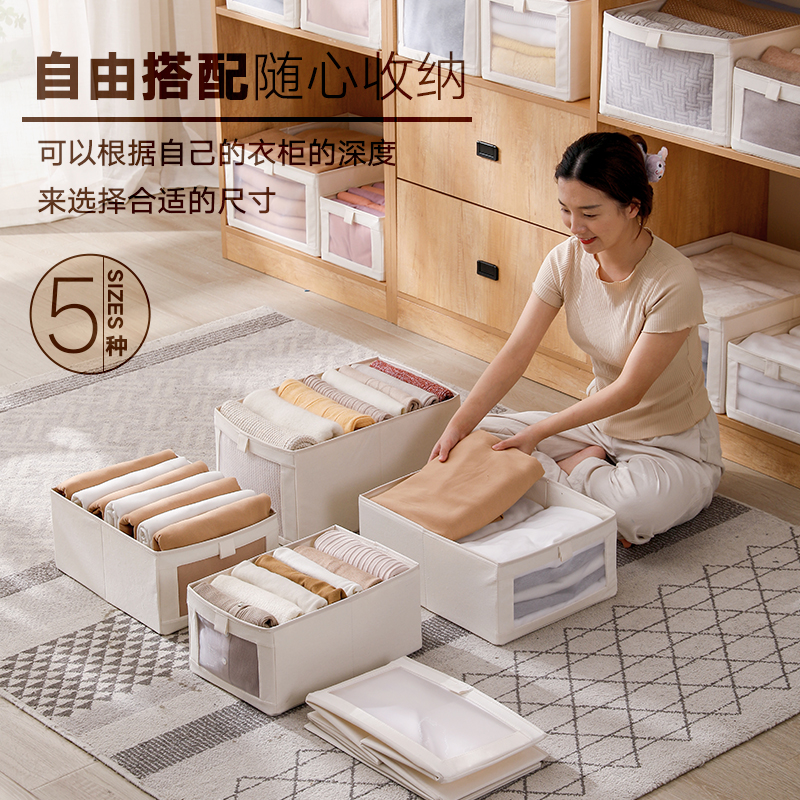 互动空间布艺折叠收纳箱
