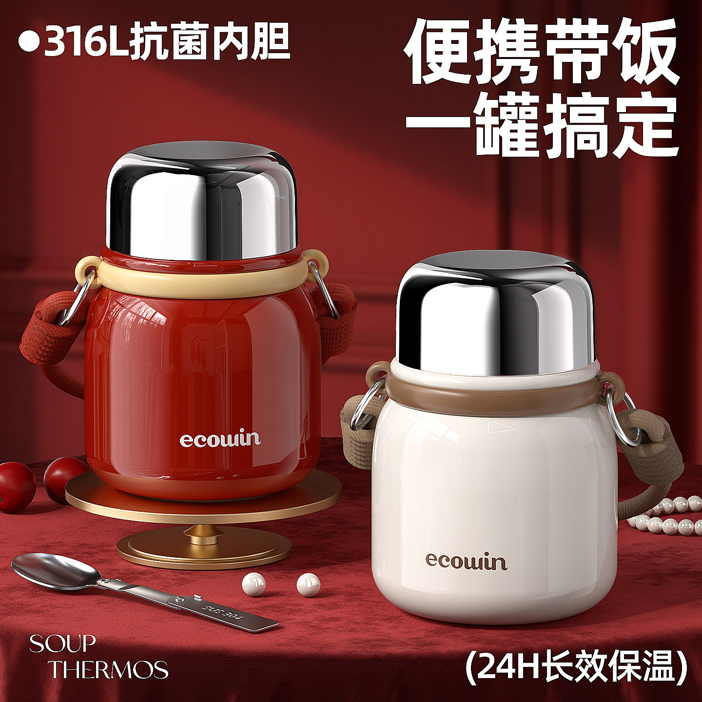 焖烧杯2026新款24小时保温上班族学生汤壶桶饭盒316L食品级焖煮杯
