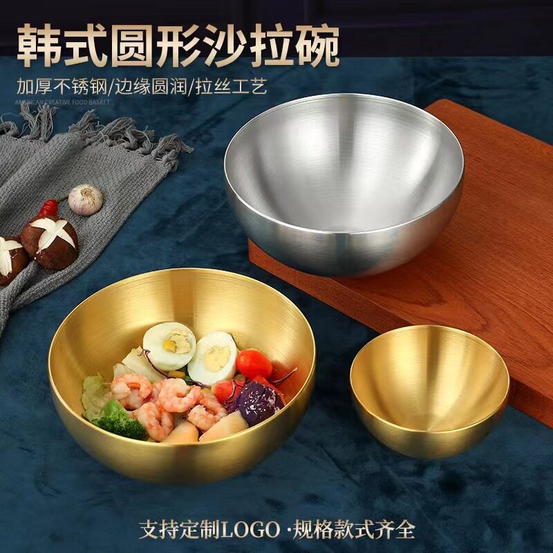 韩式沙拉碗不锈钢单层简约冷面碗图片