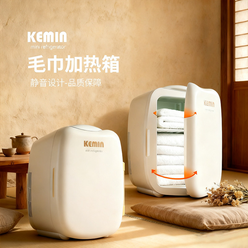 kemin毛巾加热箱美容院美发店高温热敷湿热毛巾加热箱机器小型