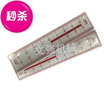 Rail displacement observation scale left and right scale of railway one pair of displacement observation of left and right scale of subway measurement scale J