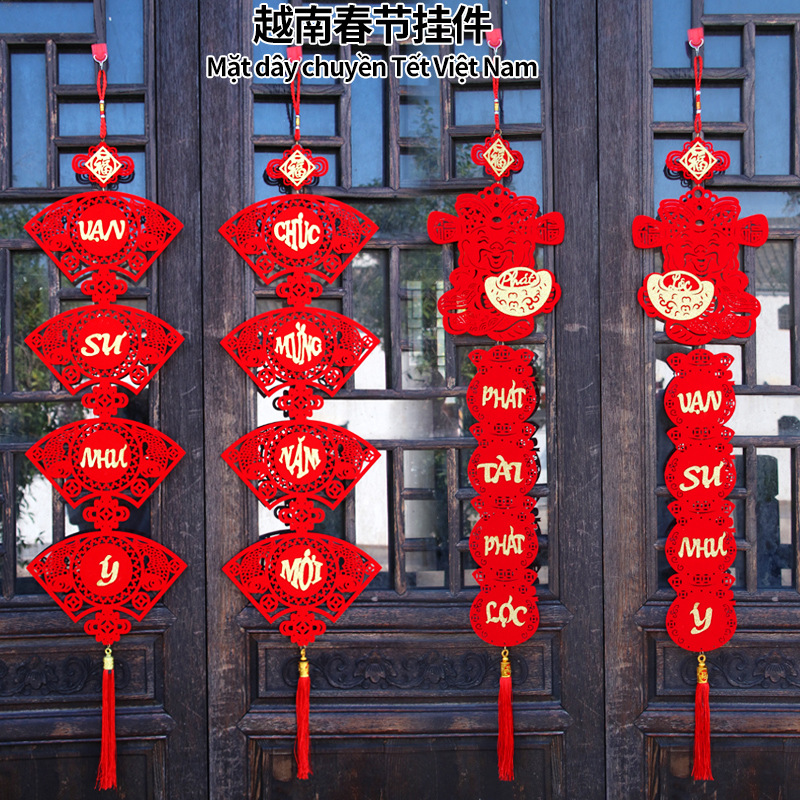 2026新年春节过年越南中国结