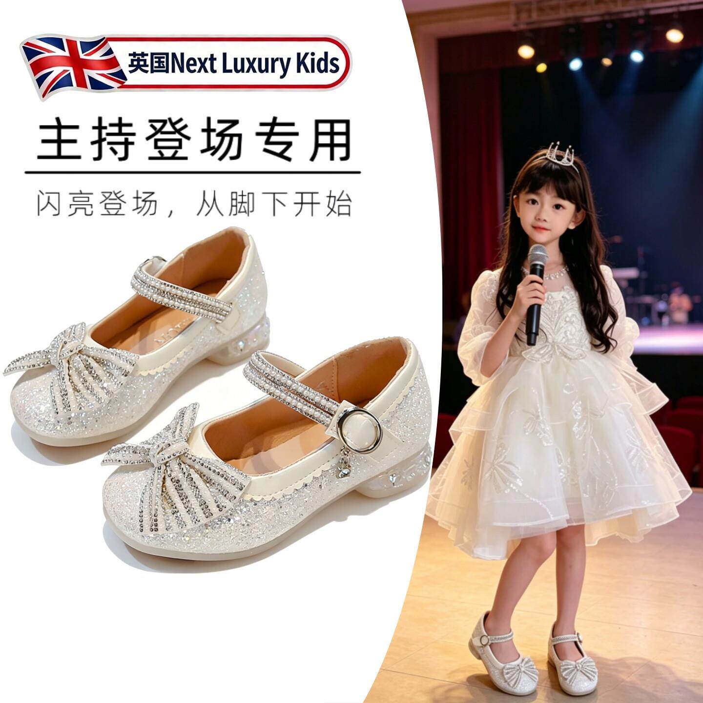 英国女童皮鞋演出主持人六一儿童节舞台表演水晶鞋公主风时尚单鞋
