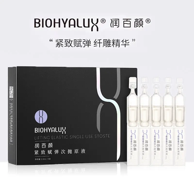 润百颜屏障调理HACE水光紧致赋弹