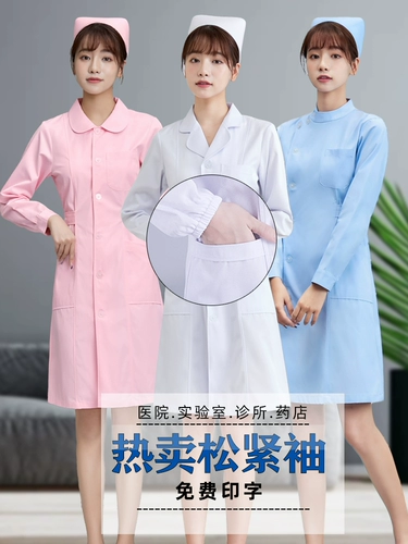 Розовая униформа медсестры, длинный белый халат для работы, для салонов красоты