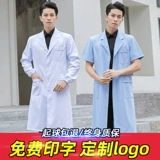 Тонкий белый халат, летняя длинная химическая униформа врача для школьников для работы, подходит для студента