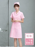 Вверх и вниз круглые розовые короткие рукава