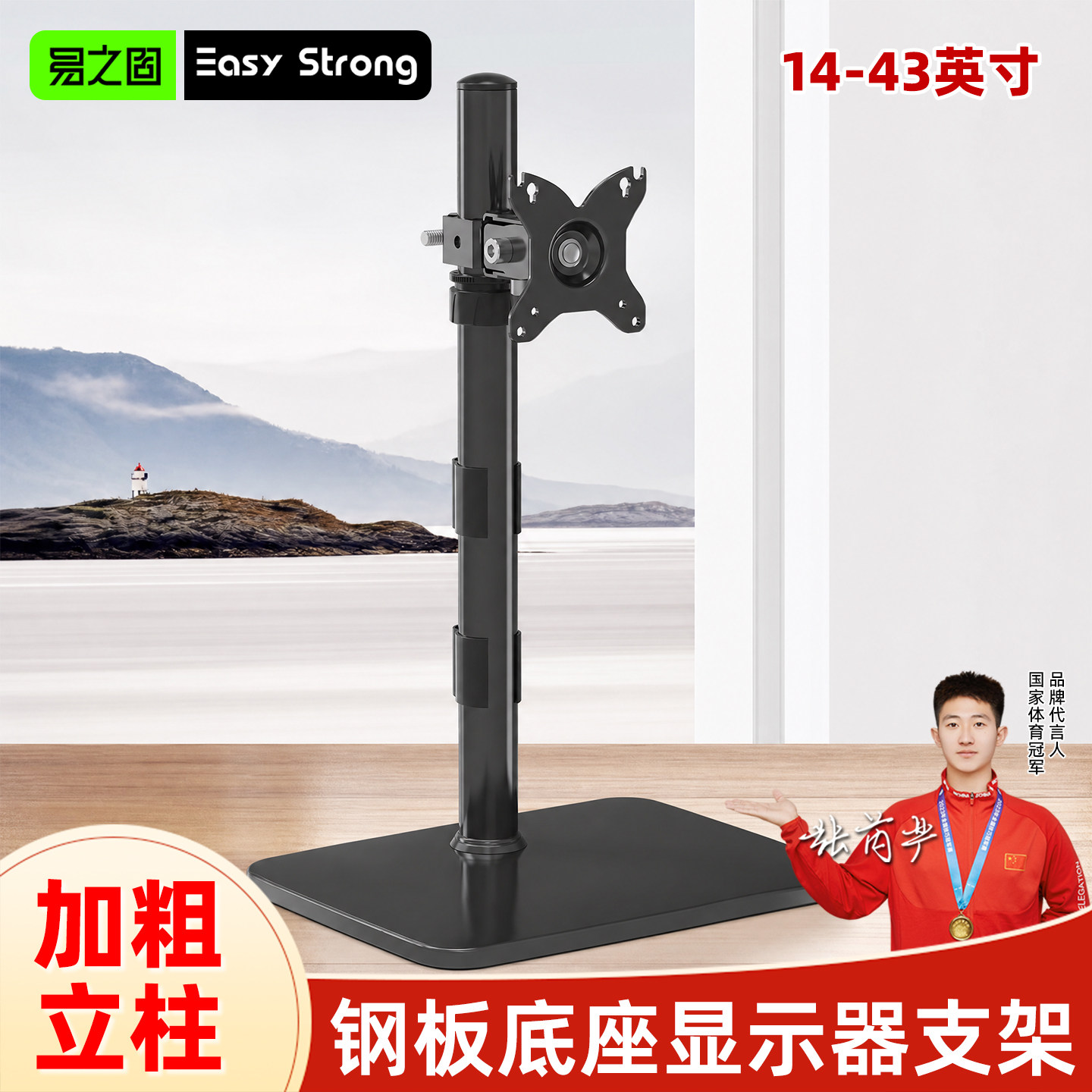 易之固显示器增高支架适用hkc三星aoc16 24 27 32寸电脑桌面底座图片