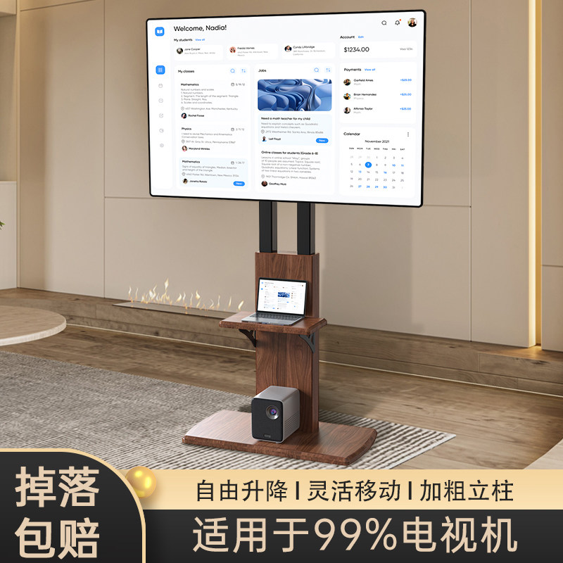 电视机落地支架可移动立式推车55-70英寸通用木质免打孔电视挂架