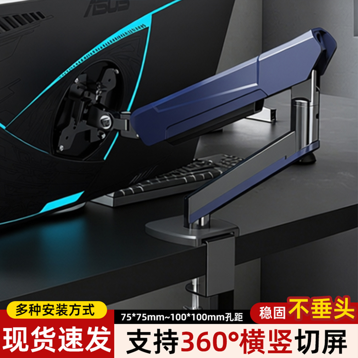 显示器机械臂支架桌面气压悬臂适用三星hkc电脑屏幕升降旋转底座图片