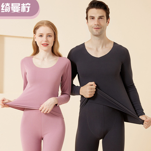 3绮曼柠男士无痕保暖内衣套装磨毛加绒加厚紧身女士大人冬季保暖