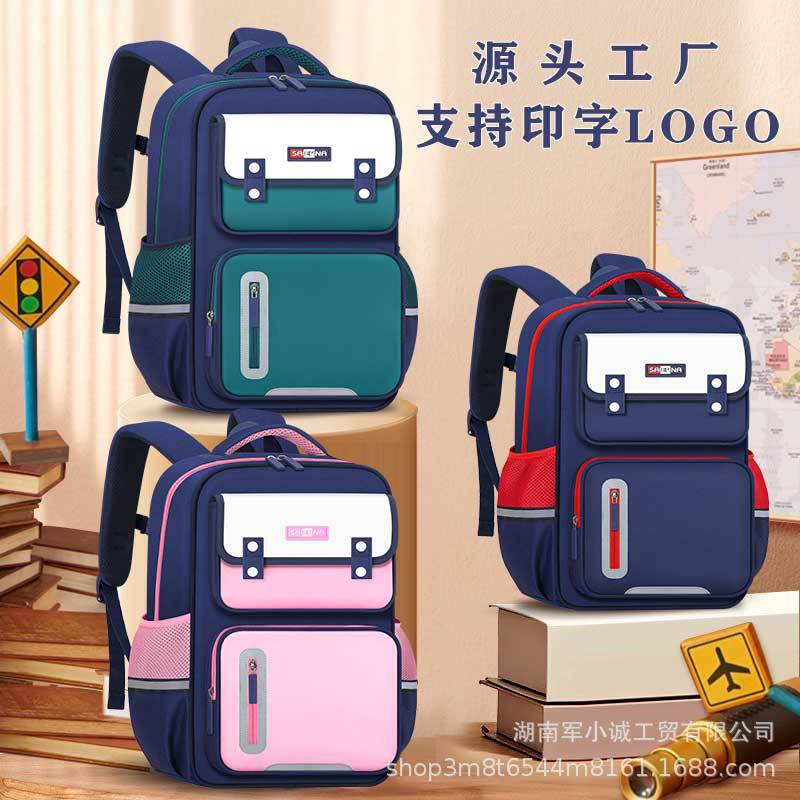 2023新款小学生书包 1-6年级英伦双肩背包男女儿童轻便包印制