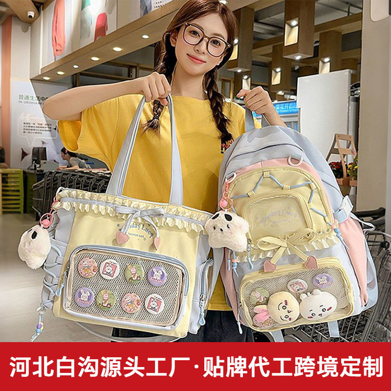 痛包撞色透明书包大学生女高颜值轻便大容量双肩褶皱花边休闲背包