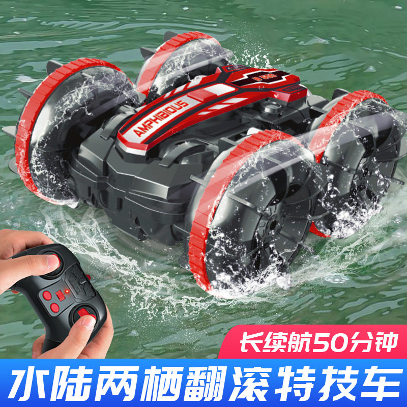 跨境2.4G水陆两栖遥控车双面翻滚特技车水陆车越野车儿童玩具礼物