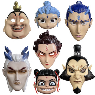 哪吒面具魔童降世三太子万圣节面具儿童玩具表演影视道具地摊