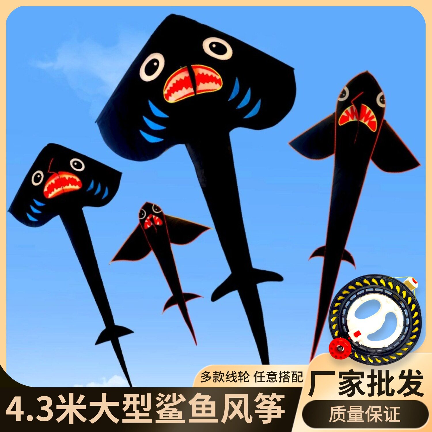 新款鲨鱼风筝大号魔鬼鱼风筝大人专用带线轮潍坊风筝图片