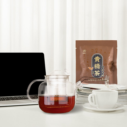 黄精茶体验装 10g*2小包 黄精茶九蒸九晒黄精果干片