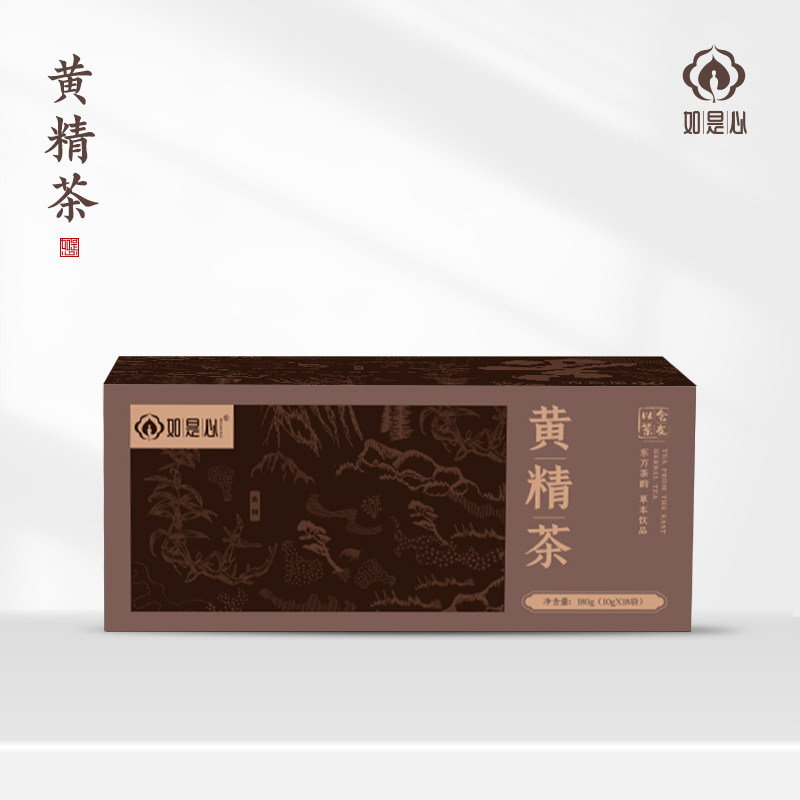 如是心黄精茶180g代泡茶黄精九晒九蒸九制黄精片10gx18小包图片