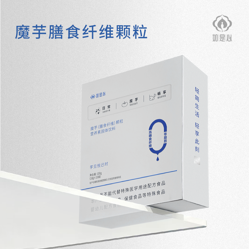 如是心魔芋(膳食纤维)颗粒营养素固体饮料100g（10gX10袋）魔芋粉