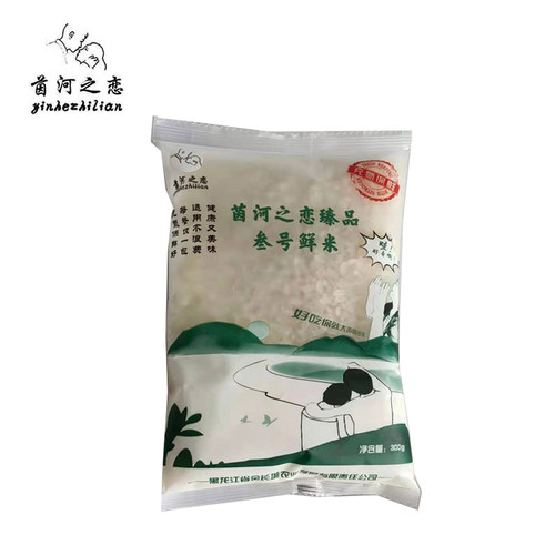 茵河之恋臻品叁号鲜米2.7千克（300g*9袋）