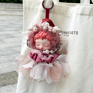 SP光织园娃衣绽染圣诞节日毛绒挂件适用泡泡玛特衣服珍珠头饰发饰