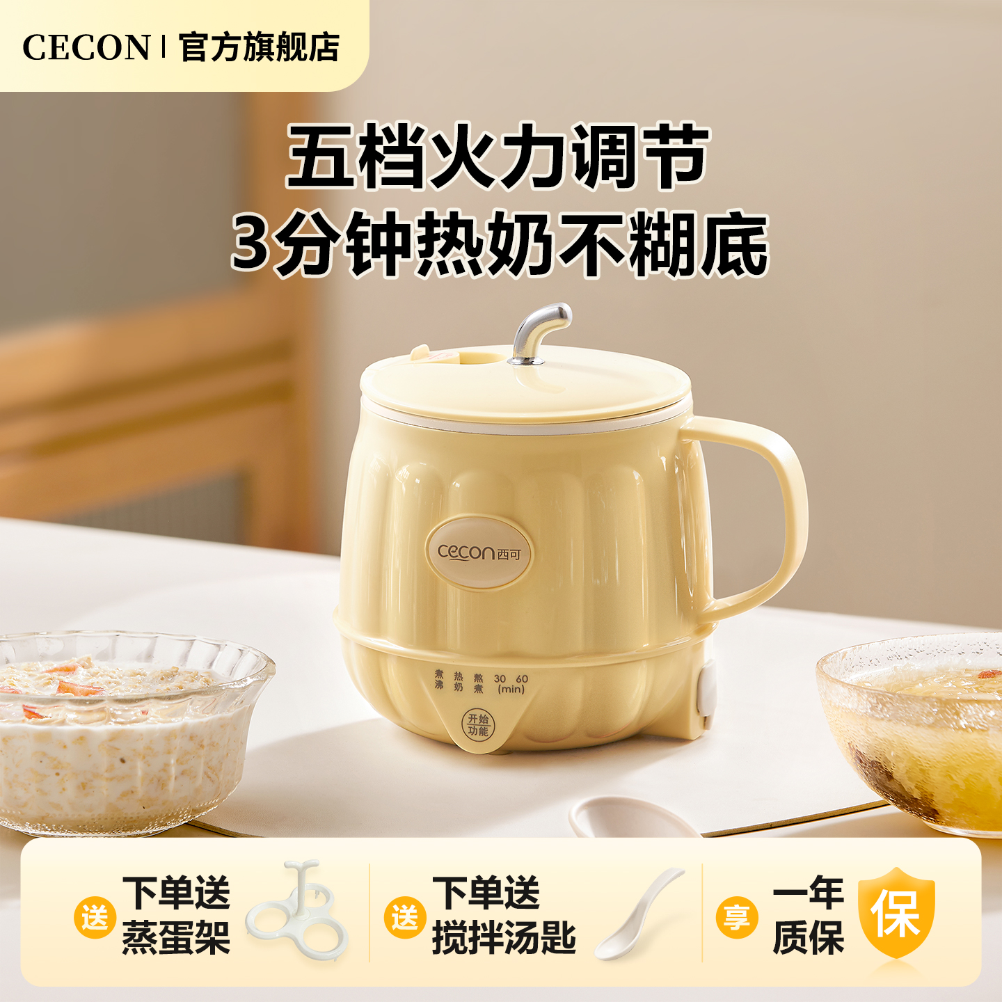 西可热奶杯炖煮杯一人办公室养生