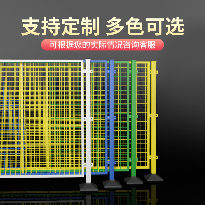 仓库隔离网移动车间隔离网厂房铁丝网工厂阻隔网护栏围栏栅栏户外