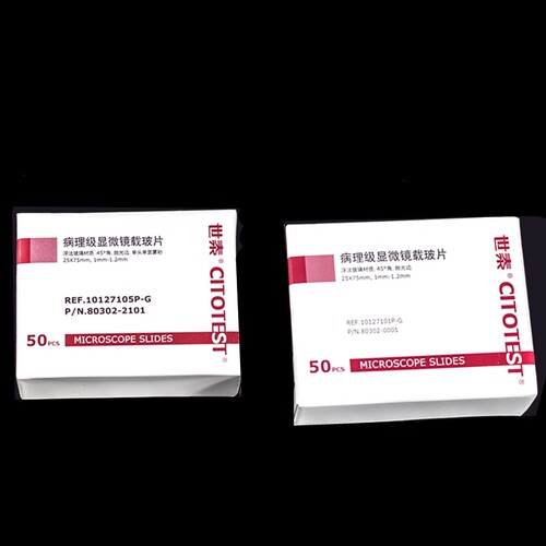 世泰 病理级显微镜载玻片7105  10127105P-G免洗载玻片