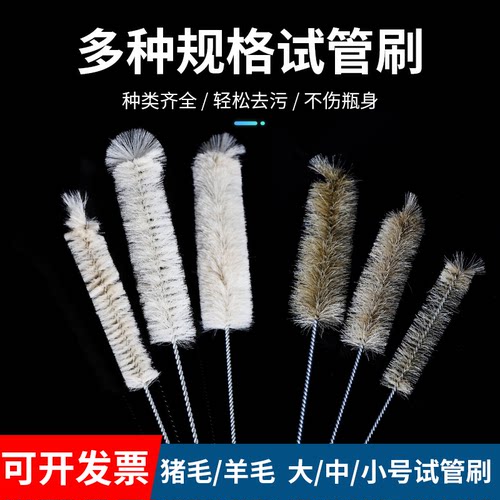 三角量筒刷玻璃实验室容量瓶