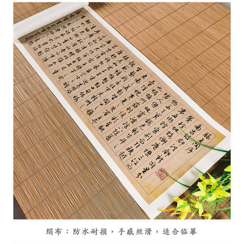 文徵明滕王阁序高清复制品毛笔书法字帖临摹长卷