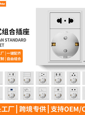 86型白色16A德式开关插座面板usb+type-c欧式深插暗装单开单控