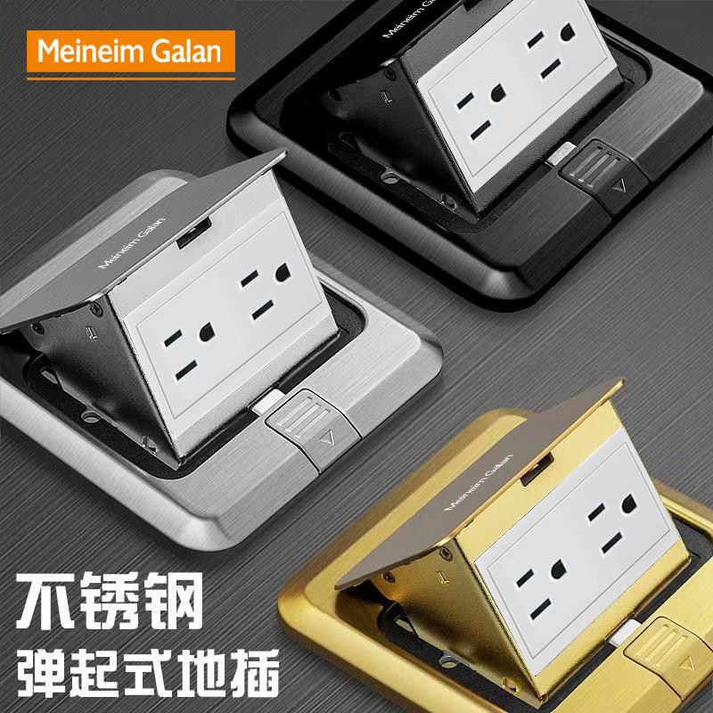 台湾美式地插110V插座15A地板插防水弹起式美标美规六孔地面插座