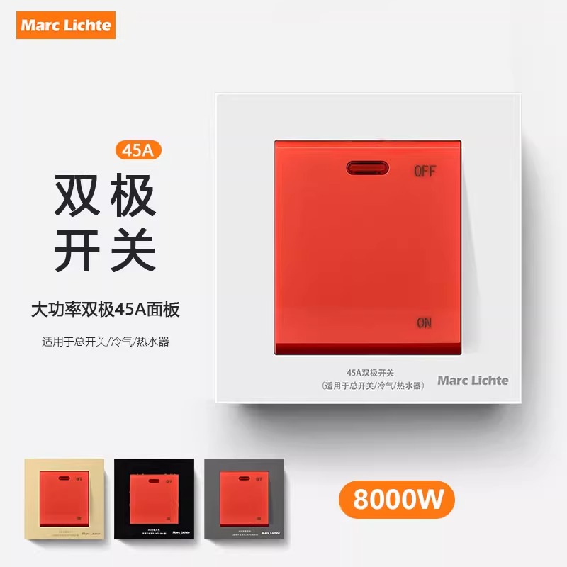 45a大功率曲架开关双极双断面板