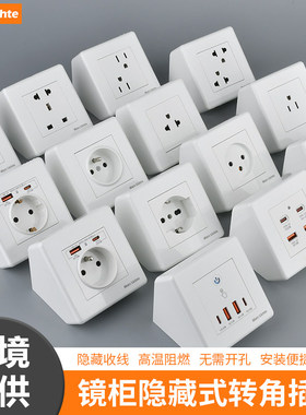 三角形明装白色英标开关插座20W快充一开多功能三孔五孔插座面板