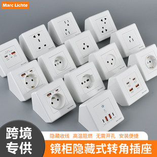 三角形明装白色英标开关插座20W快充一开多功能三孔五孔插座面板