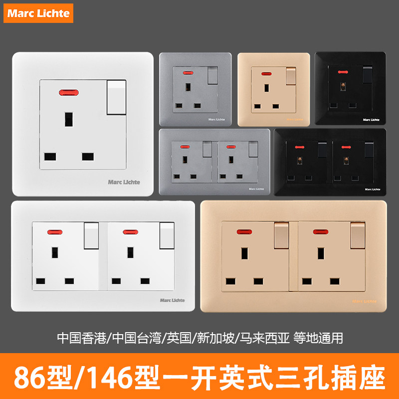 香港英制插座带开关双位一开方脚三孔13A英式英标孖蘇电源面板