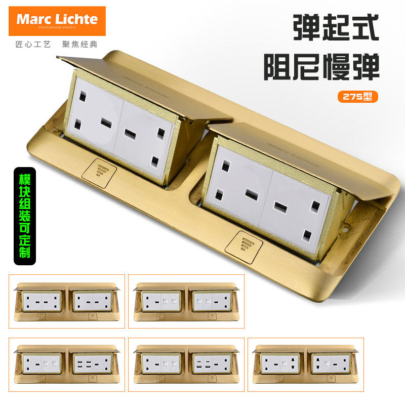 双联地插座弹起式英式三孔地插座