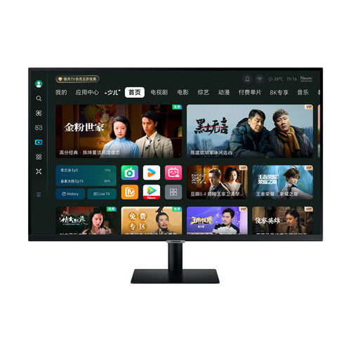 三星32英寸 4K 分屏 Type-C 手机无线投屏    显示器 S32DM702UC