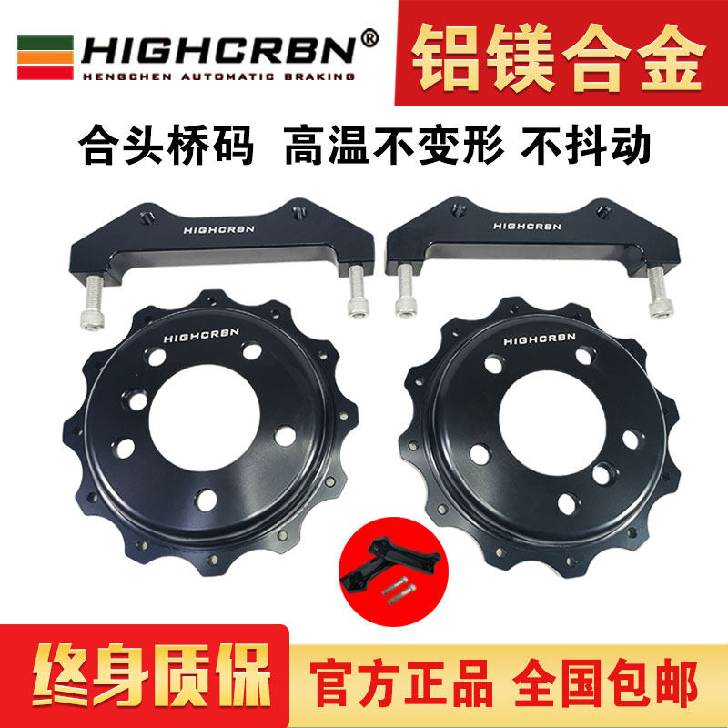 7075铝镁合金合头桥码AP9200/9040/8520/8530/ 9660卡钳套装定制,汽车用品/电子/清洗/改装,全车改装套件,淘宝优惠券,粉丝福利购,淘宝优惠卷