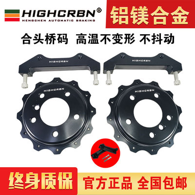 铝镁合金7075强度高不变形