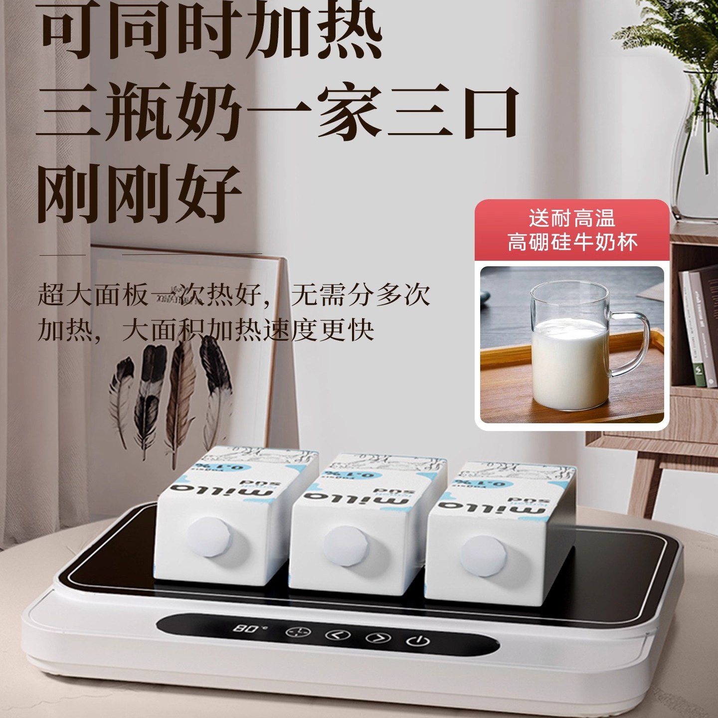日本进口恒温加热杯垫保温加热