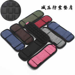 旅行包背包减压肩垫男挎包肩垫减压背带肩带垫反重力防滑护肩垫肩