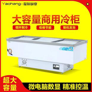 冰柜商用大容量透明玻璃冷藏冷冻单温肉柜节能铜管电冰柜卧式岛柜