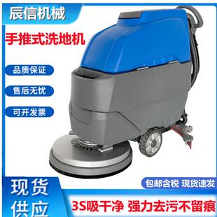 源厂直供商用大型物业小区拖地机驾驶式洗地机工业工厂电动擦地机