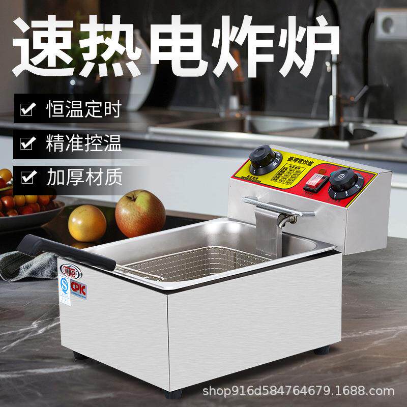 商用电炸炉油炸机单缸单筛加厚不锈钢台式炸薯条炸鸡设备炸炉厂家